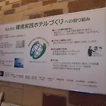 R&B Hotel Umeda East - Vacation Stay 15375V