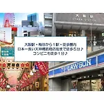 Eins,Inn Umeda Higashi - Vacation Stay 30006V