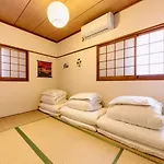 Ebisu Nishi Rental House - Vacation Stay 8656
