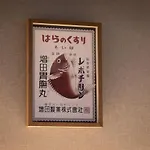 Dotonbori No Yado Konjakuso - Vacation Stay 26587V
