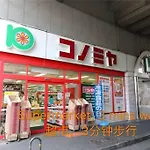 Osaka Senju2 Traditional Tatami Whole House 2-5 Ppl 3 Mins Walk To Station