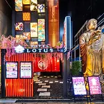 Hotel Lotus Umeda -Adult Only