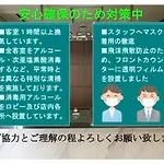 Hotel Shin-Imamiya - Vacation Stay 36286V