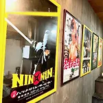 Ninja House Japanese-Style Hotel