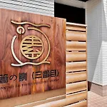 Totoro No Tema Room - Vacation Stay 15797