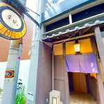 Hostel Ko-Fu