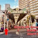 岸里玉出駅まで徒歩1分 難波駅まで電車で7分 Tz Studio