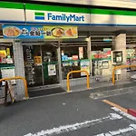 Children Free, 6 Adults , 8 Minutes By Train To Namba