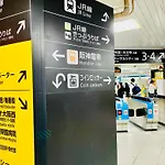 Minatoの宿-西九条駅徒歩3分1棟貸切3部屋usj5分梅田難波天王寺奈良神戸関西空港まで直通
