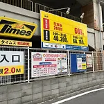 鹿の宿