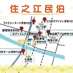 Sun住之江