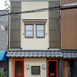 Entire House Rental In Central Osaka 山王