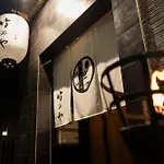 Takenoya - Vacation Stay 17344