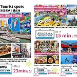 Bijou Suites Nagomi