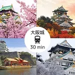 Guest House Eastwo 日本橋でんでんタウンまで徒歩4分の好立地