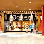 Rest Collection Namiyoke Osaka