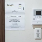 Seiwa-Kujyo - Vacation Stay 17985