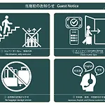 Nestay Terrace House Osaka Tsutenkaku