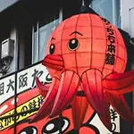 アルカディアef206