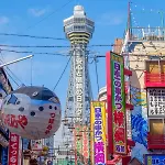 Apartment Yunagi