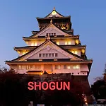 日本の可愛い一軒家完全貸切goodfellas Inn Osakats