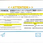A&C Stay Tenmangu