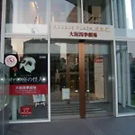 Hearton Hotel Kita Umeda