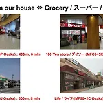 Usj 22Min,Kaiyukan 11Min,Kyocera Dome 8Min,Solaniwa Onsen 5Min,Direct 2 Kix,Kaiyukan,Osaka,Nara,Osaka Castle