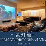 Konjakuso Osaka Tempozan \