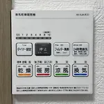 Rest Collection Namiyoke Osaka