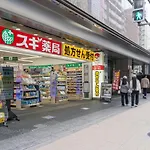 Grandia Shinsaibashi