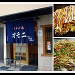 Korea Town House