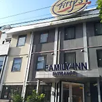 Family Inn Fifty\'S Osaka