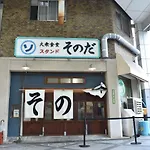Kashikiri Ikkenya Sora
