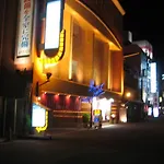 Hotel Luna Sakuranomiya (Adults Only)
