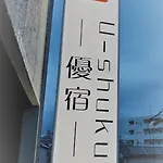 Osaka U-Shuku