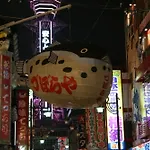 Hotel Wako