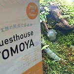 Guesthouse Tomoya