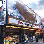 如意r93 机场直达、车站步行1分钟、通天阁心斋桥难波