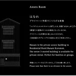 Residential Hotel Hare Kuromon