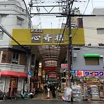 Moon House