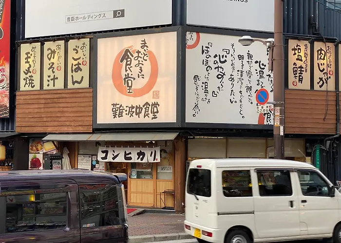 ラグジュリア難波204