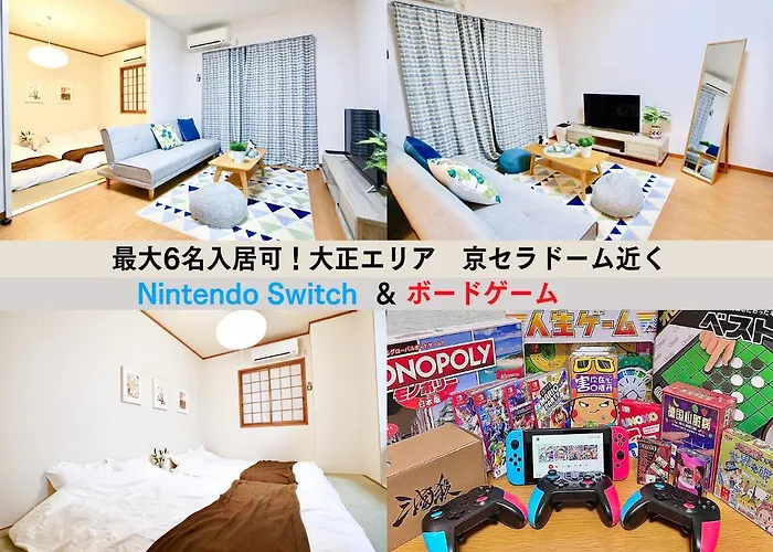 Westay Designers House/6 Mins To Shinsaibashi201