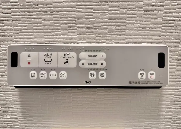 Totoro No Tema Room - Vacation Stay 15797