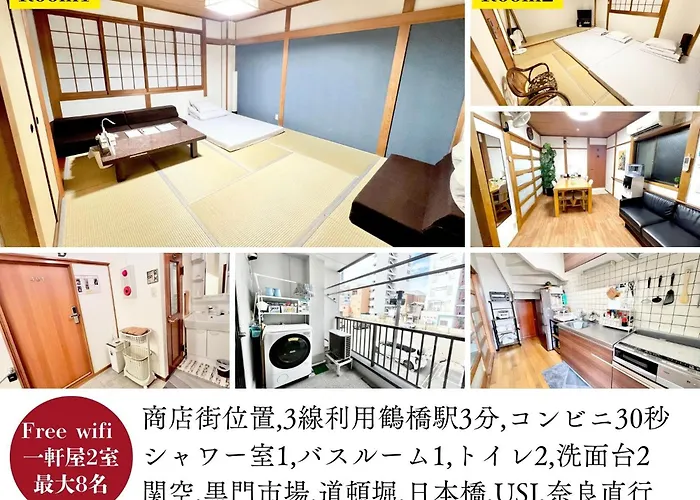 Guesthouse Reina Tsuruhashi Station - Vacation Stay 15368