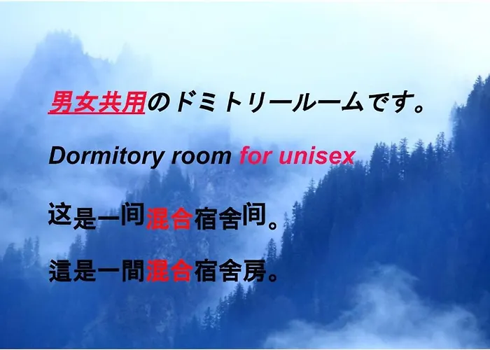 Hostel198 Unisex Dormitory Cabin Typeーvacation Stay68082V