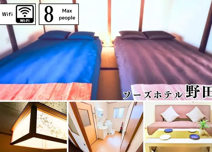 ソーズホテル野田