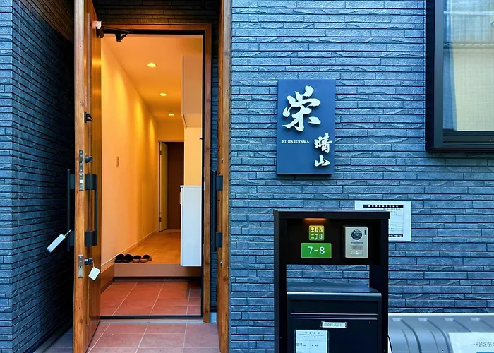 Sakae-Haruyama - Vacation Stay 18756