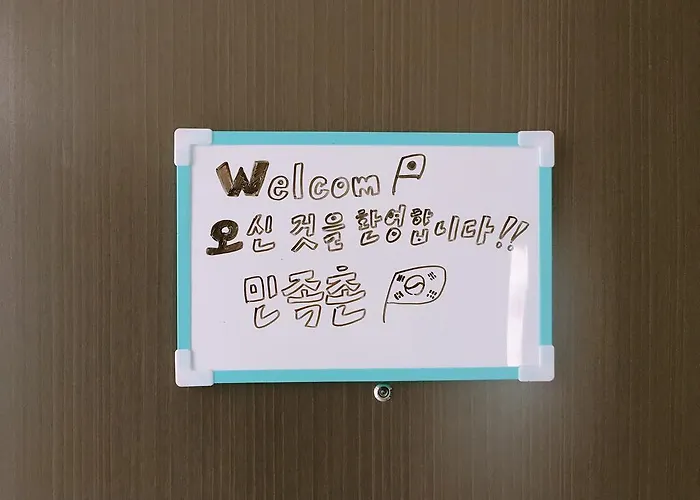 Hostel Minzokumura