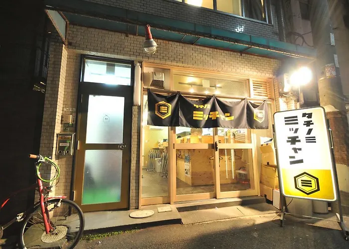 Nakatsu Guest House
